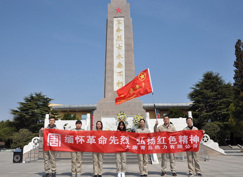 缅怀革命先烈_副本.jpg